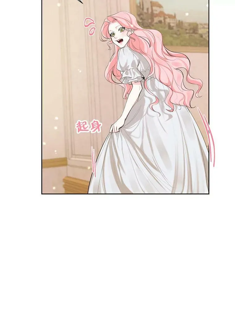 55.欧利安王国 第63页