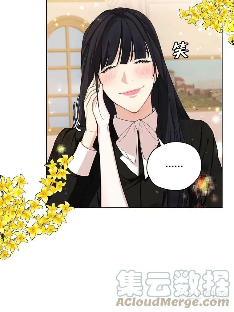55.欧利安王国 第85页