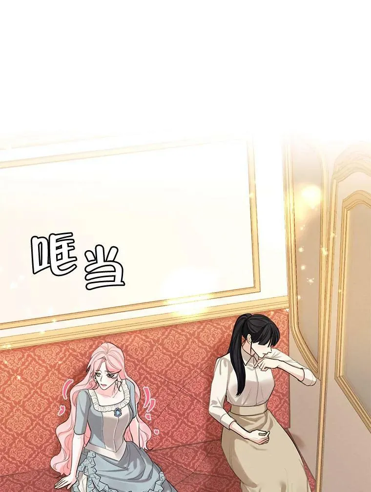 55.欧利安王国 第86页