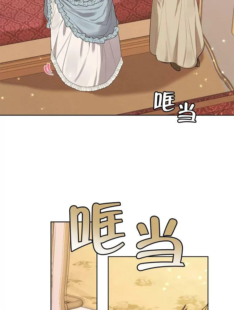 55.欧利安王国 第87页