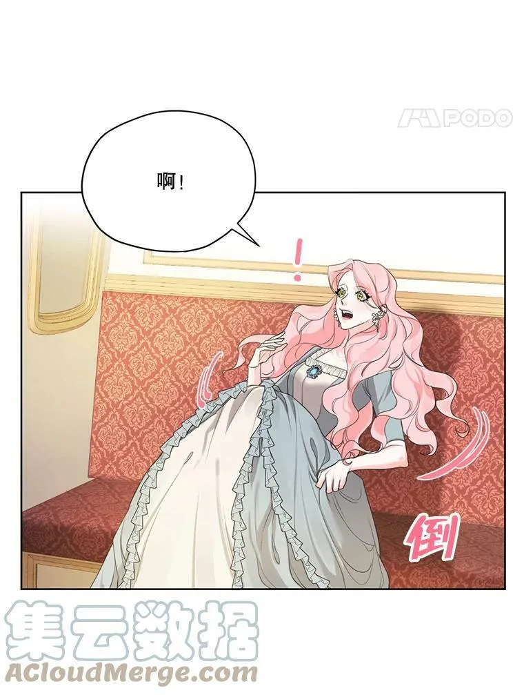 55.欧利安王国 第89页