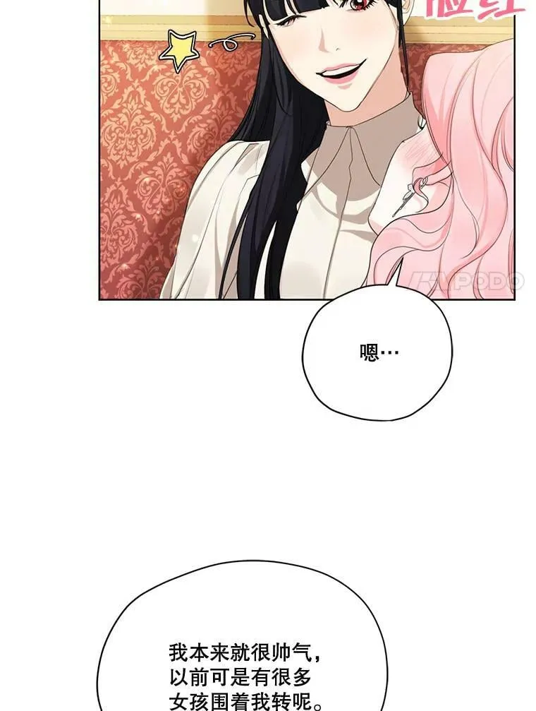 55.欧利安王国 第92页