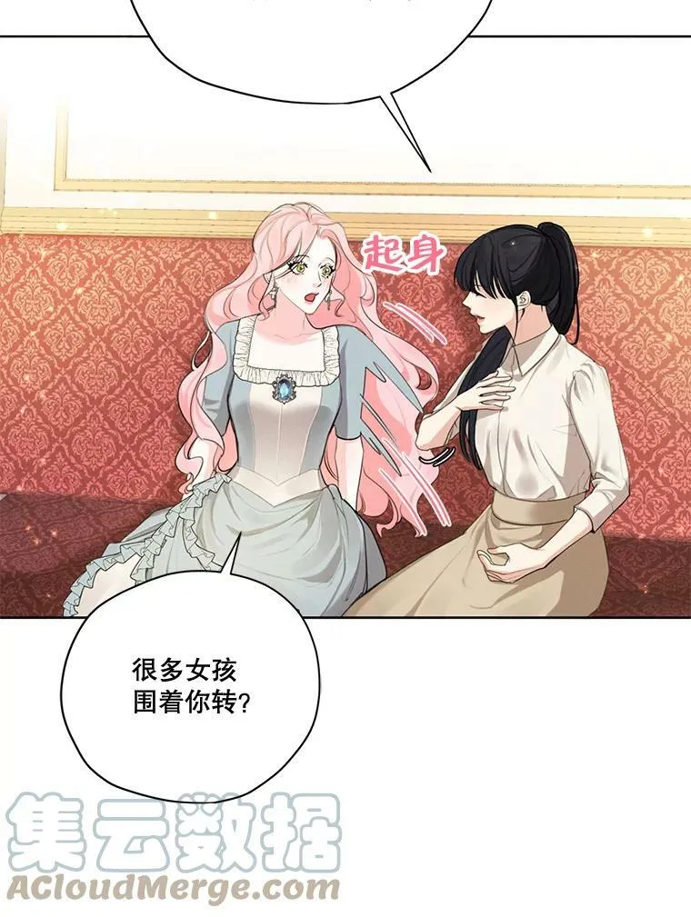 55.欧利安王国 第93页
