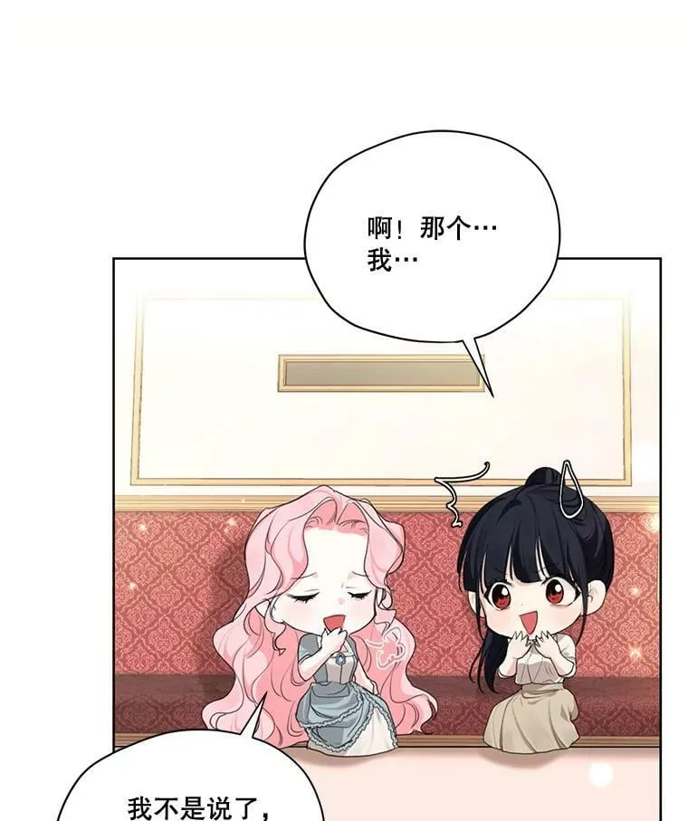 55.欧利安王国 第94页
