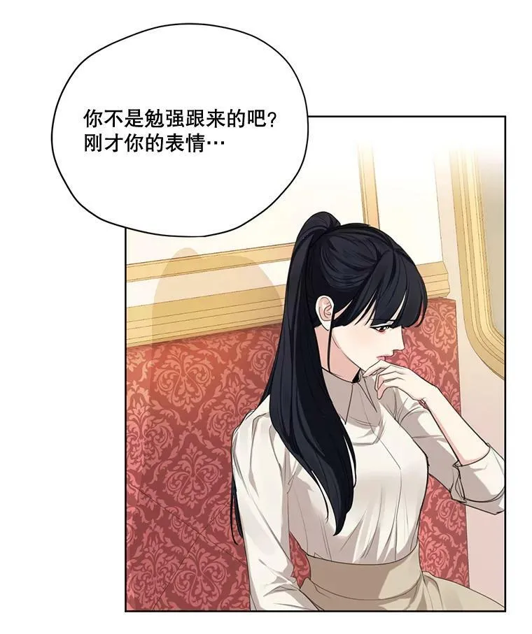 55.欧利安王国 第98页