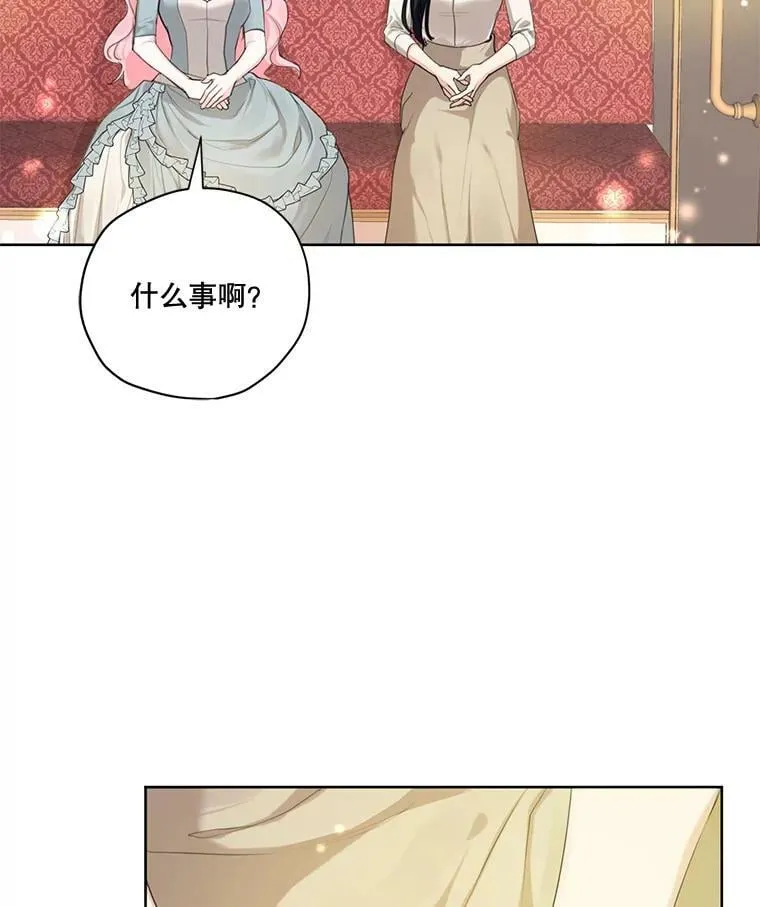 55.欧利安王国 第100页