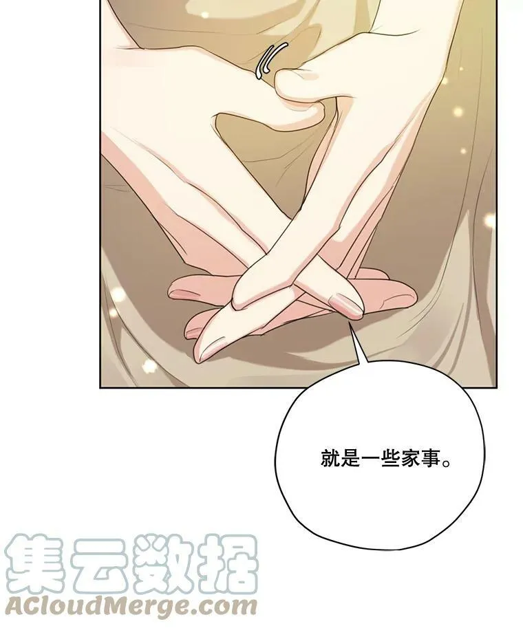 55.欧利安王国 第101页