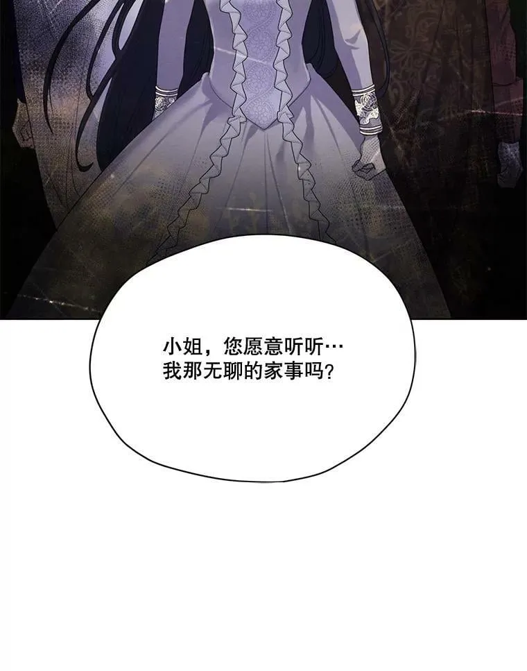 55.欧利安王国 第103页