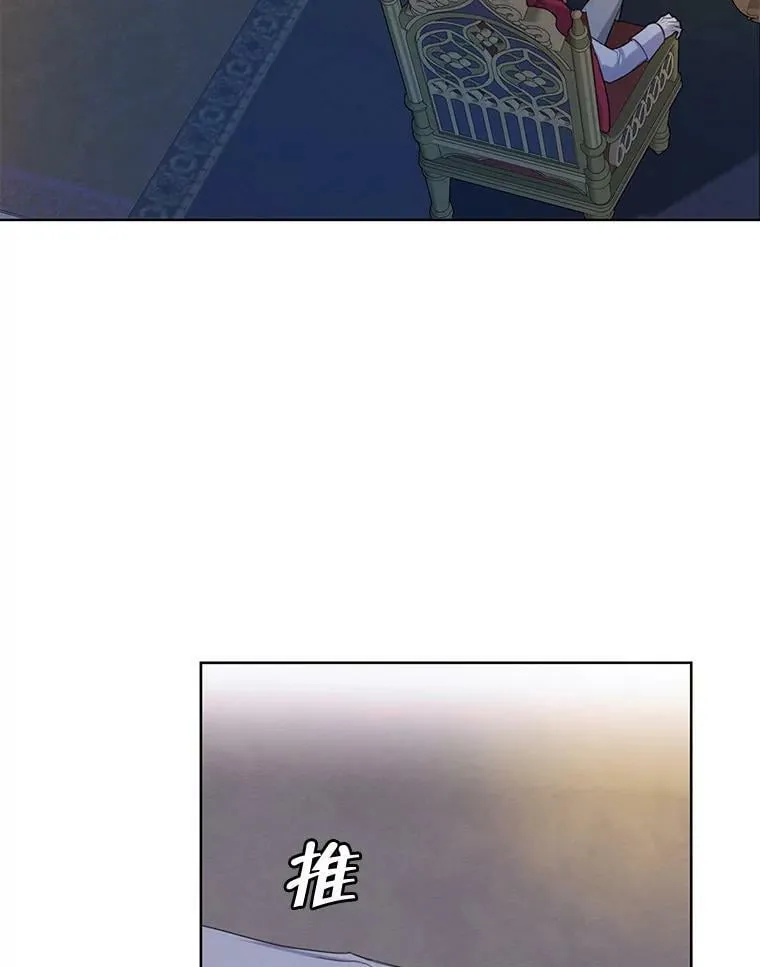 55.欧利安王国 第107页
