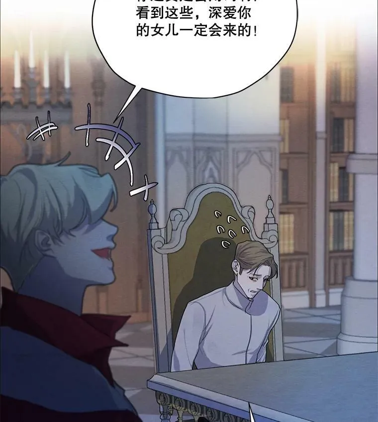 55.欧利安王国 第112页