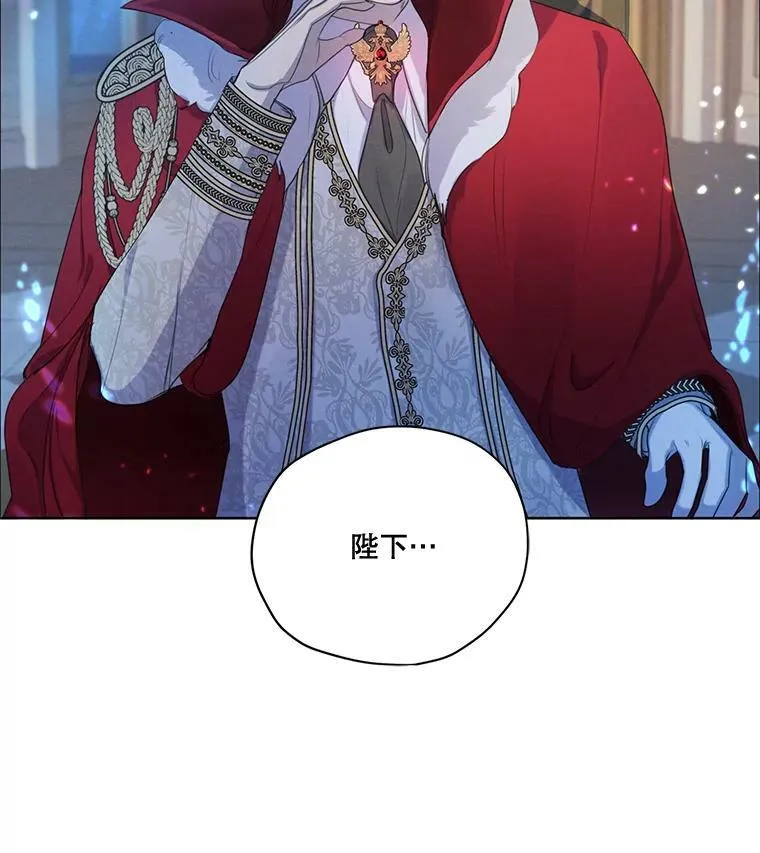 55.欧利安王国 第115页