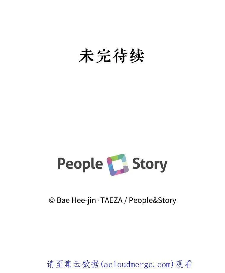 55.欧利安王国 第116页