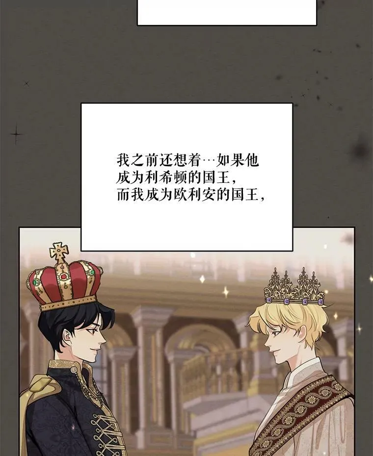 56.我不会辜负您的。 第6页