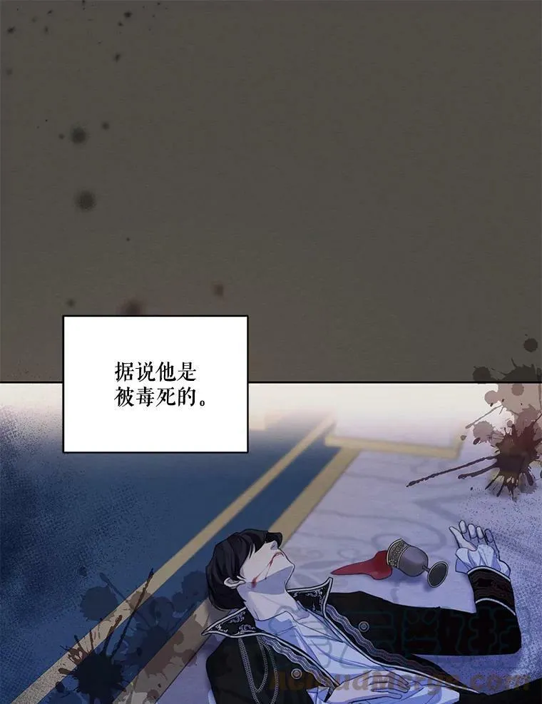 56.我不会辜负您的。 第9页
