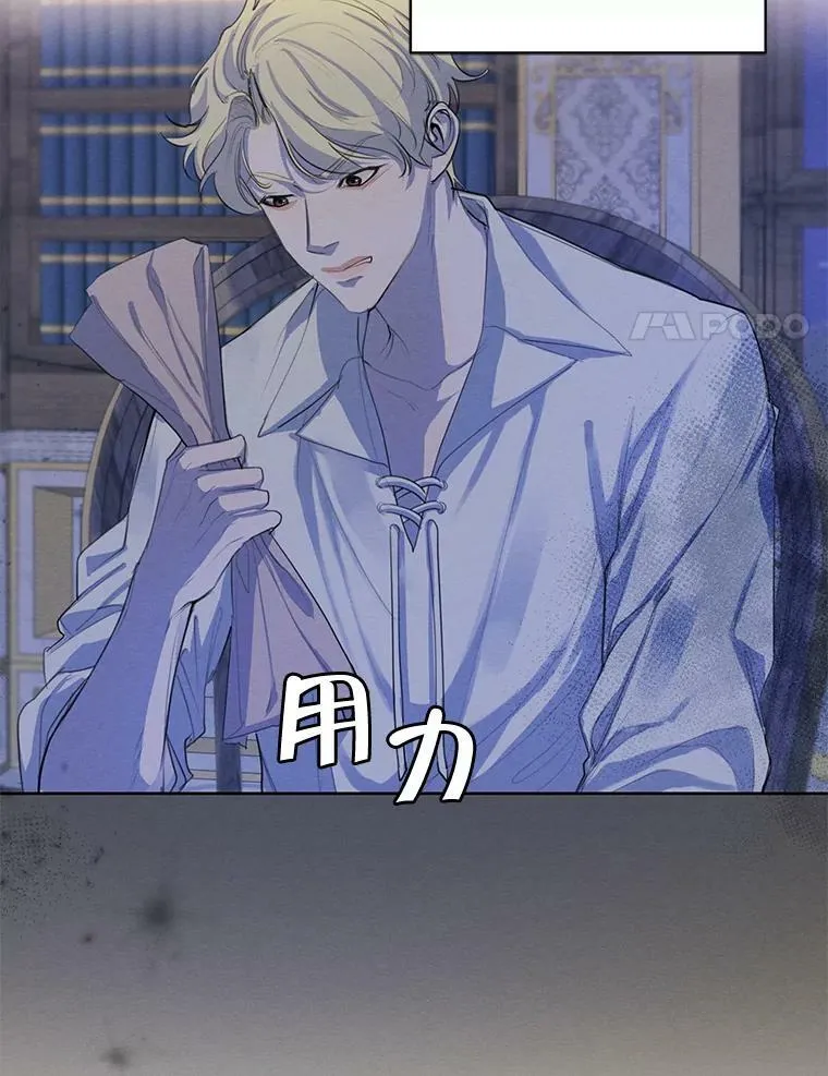 56.我不会辜负您的。 第11页