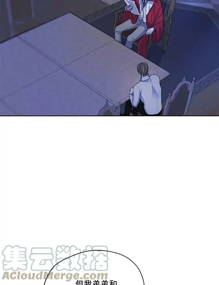 56.我不会辜负您的。 第13页