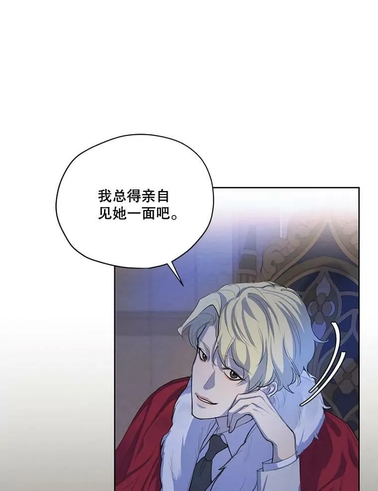 56.我不会辜负您的。 第15页