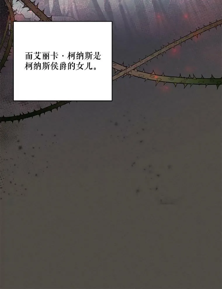 56.我不会辜负您的。 第18页