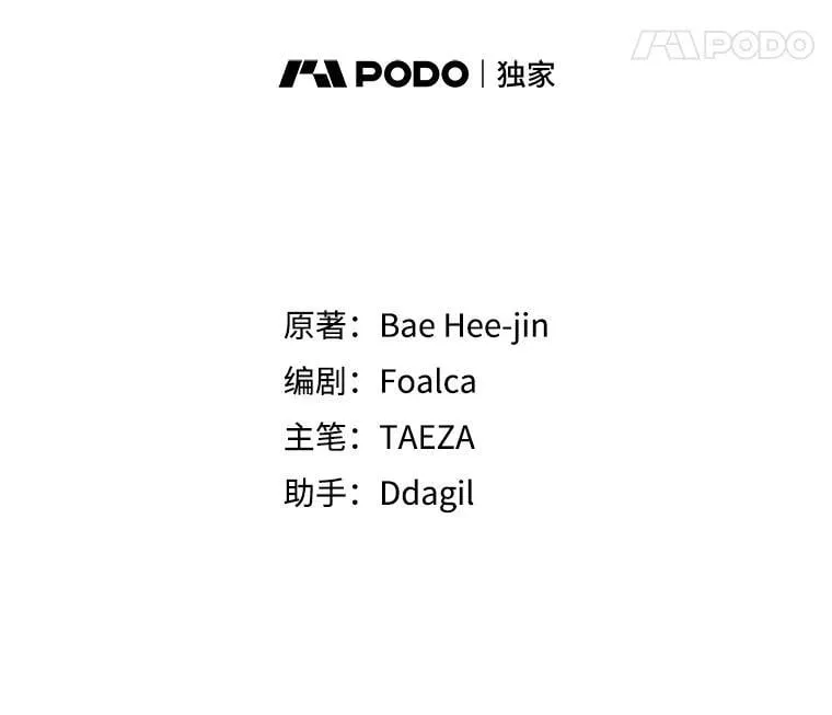 56.我不会辜负您的。 第22页