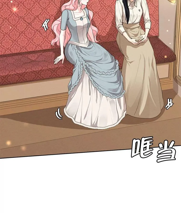 56.我不会辜负您的。 第24页