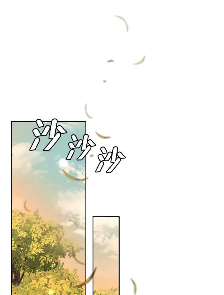 56.我不会辜负您的。 第55页