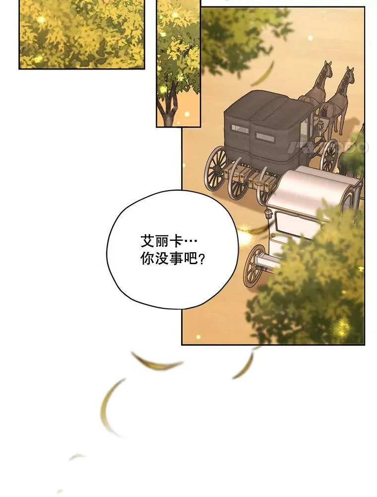 56.我不会辜负您的。 第56页