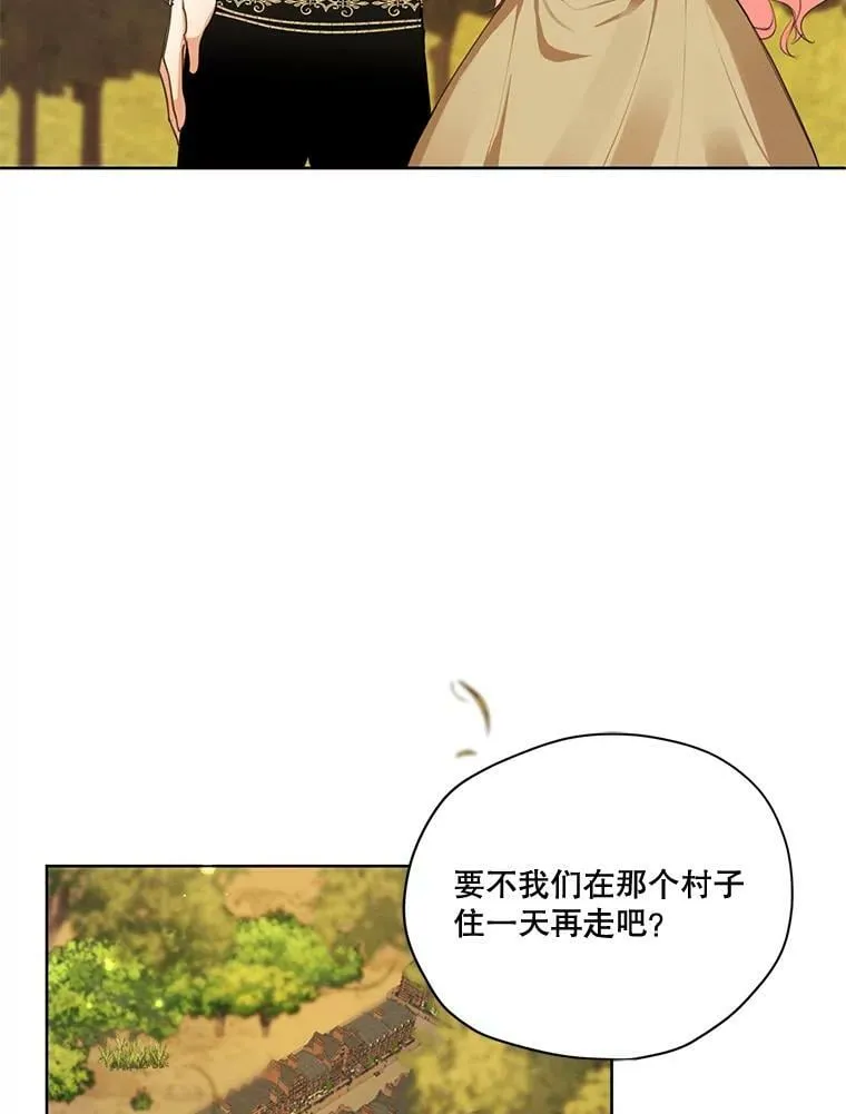 56.我不会辜负您的。 第58页
