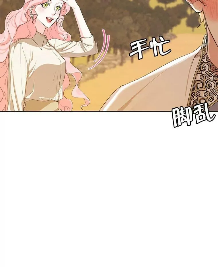 56.我不会辜负您的。 第71页