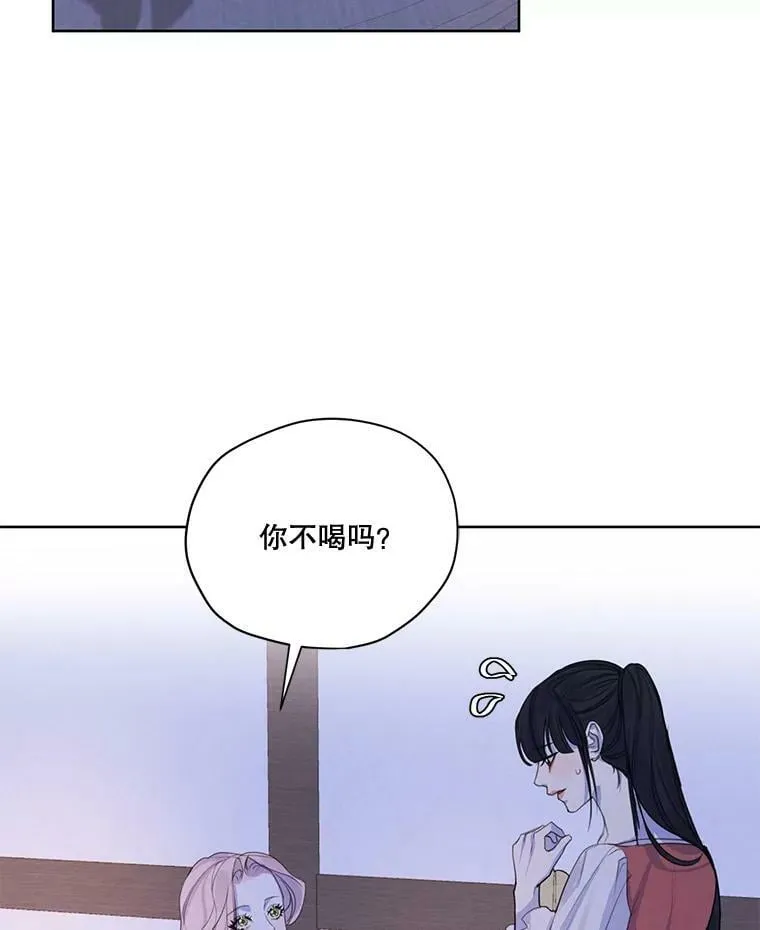 56.我不会辜负您的。 第75页