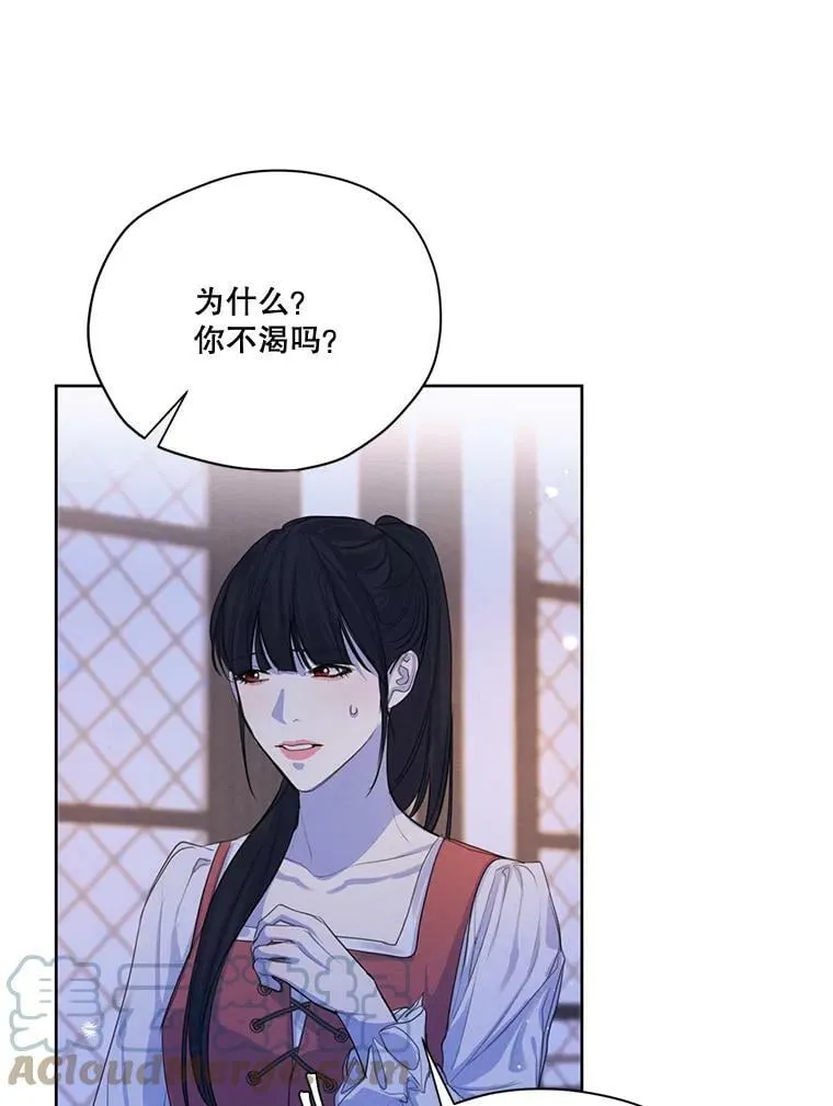 56.我不会辜负您的。 第77页