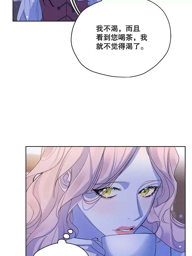 56.我不会辜负您的。 第78页