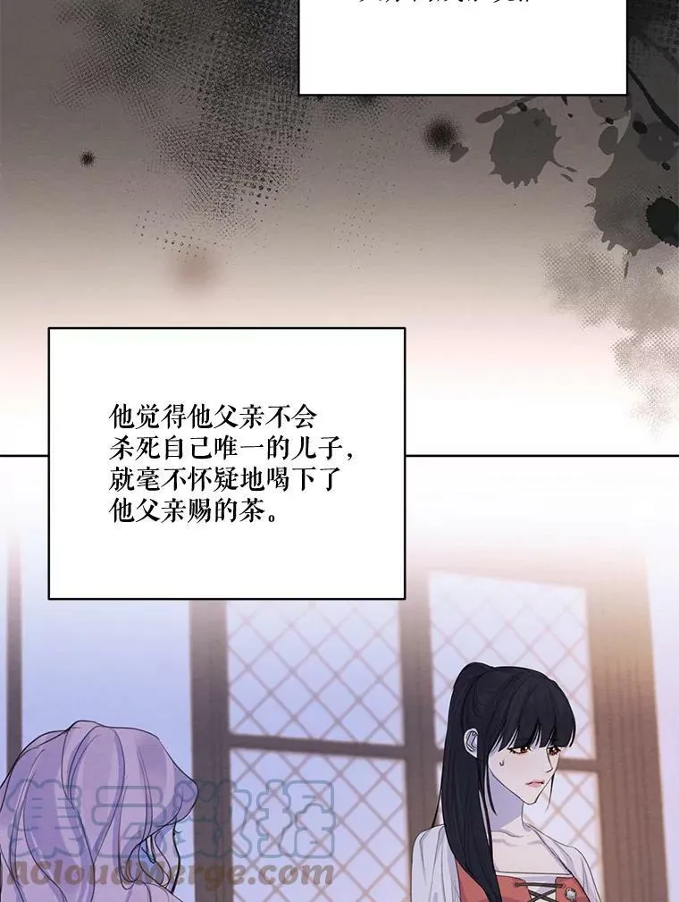 56.我不会辜负您的。 第81页