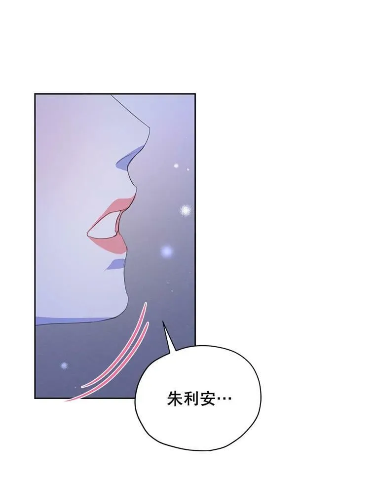 56.我不会辜负您的。 第83页