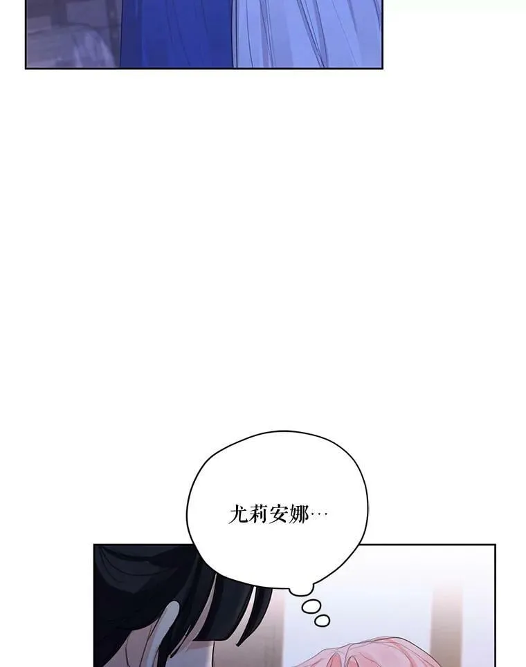 56.我不会辜负您的。 第95页