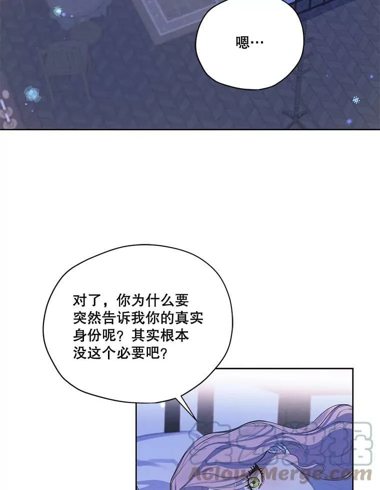 56.我不会辜负您的。 第101页