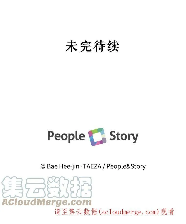 56.我不会辜负您的。 第121页