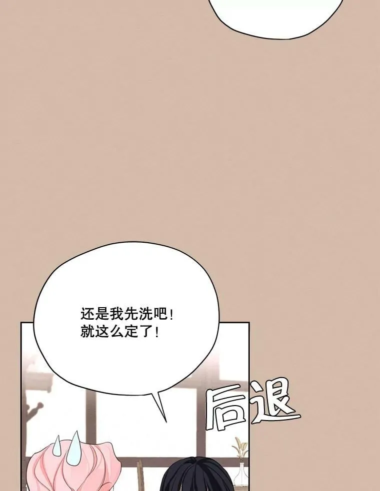 57.到达 第6页