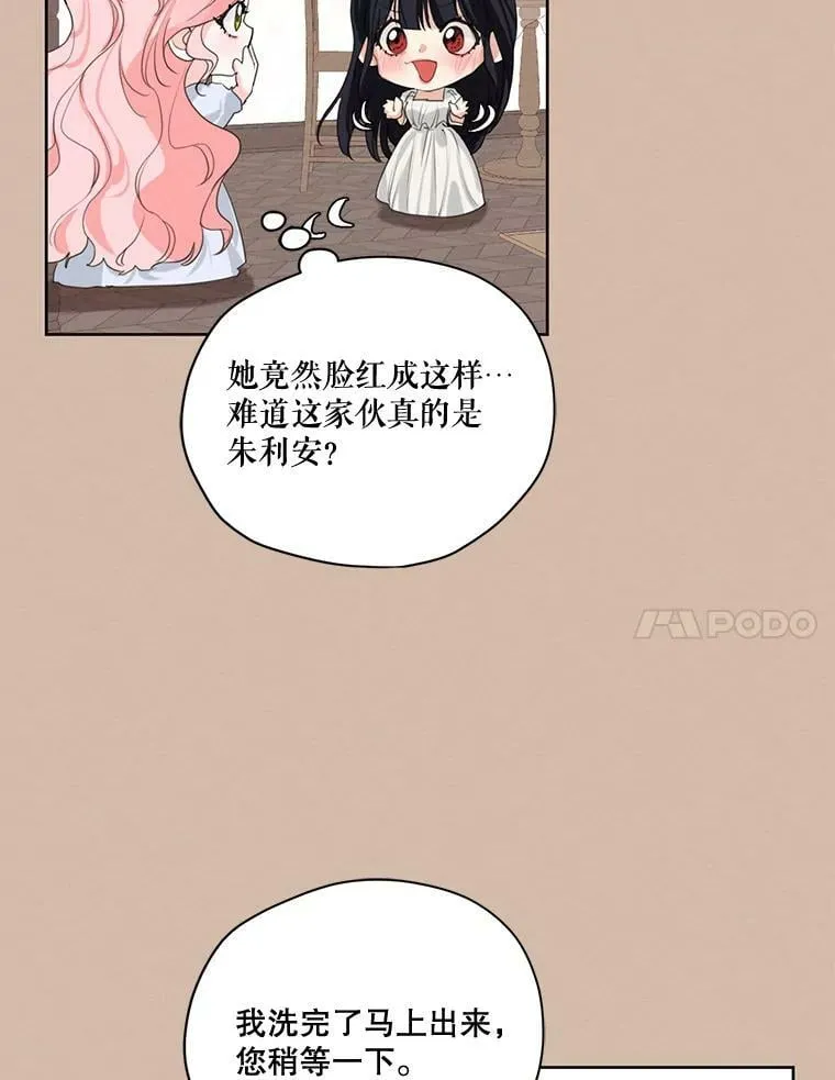 57.到达 第7页
