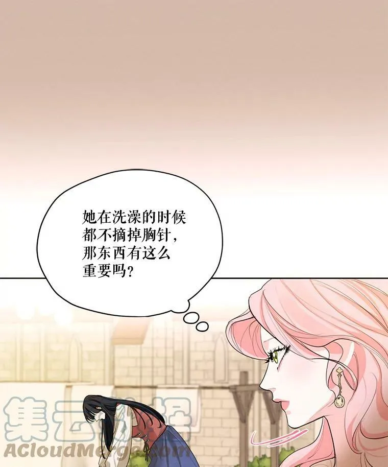 57.到达 第9页