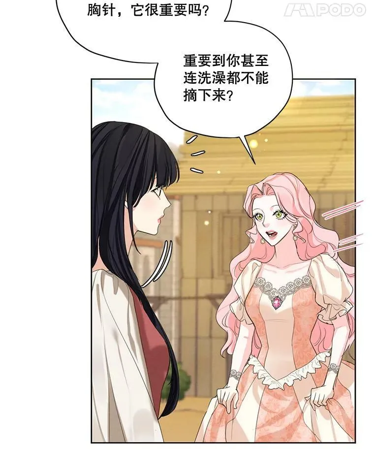 57.到达 第11页