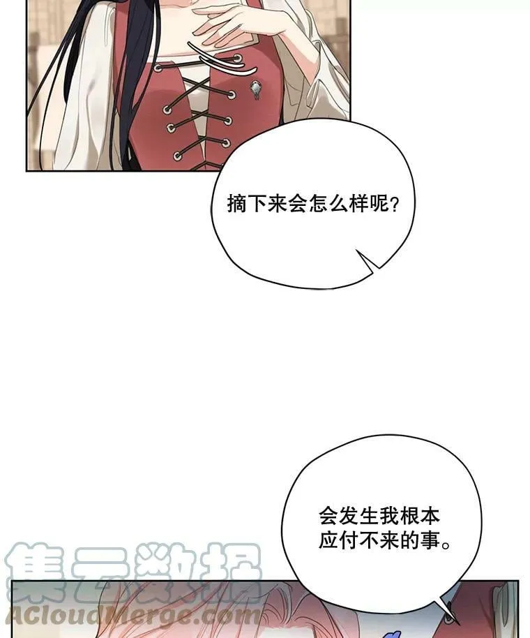 57.到达 第13页