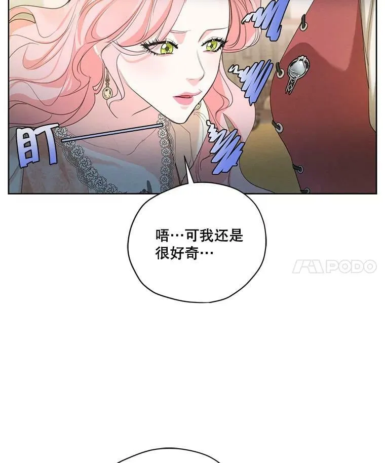57.到达 第14页