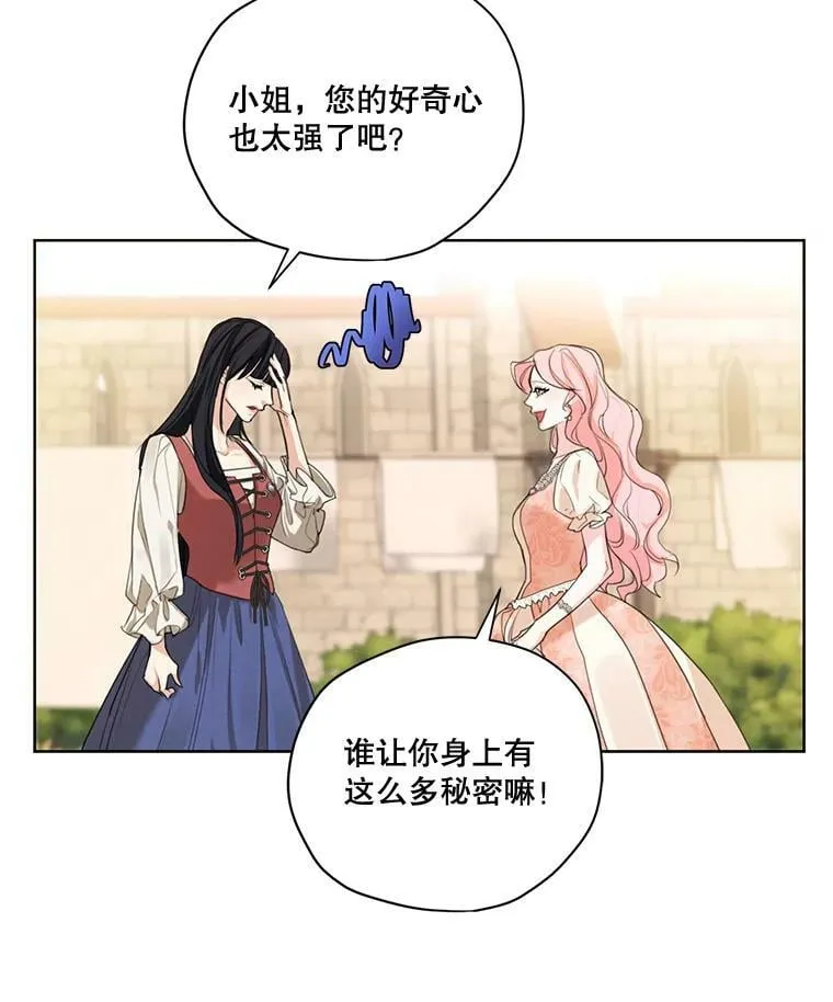 57.到达 第15页