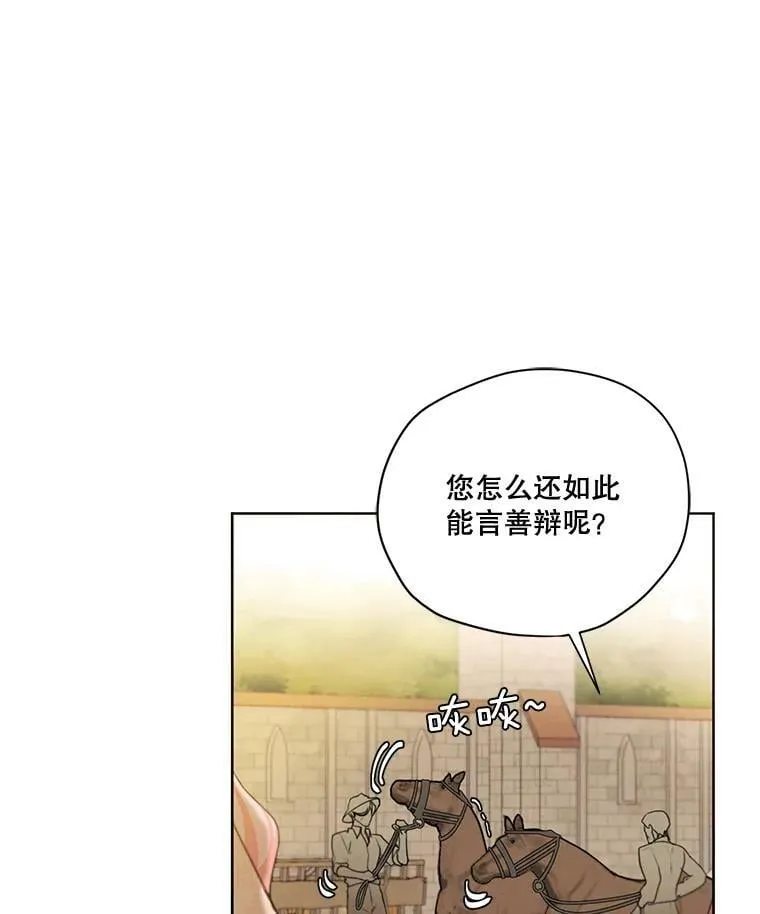 57.到达 第16页