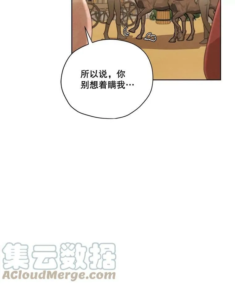57.到达 第17页