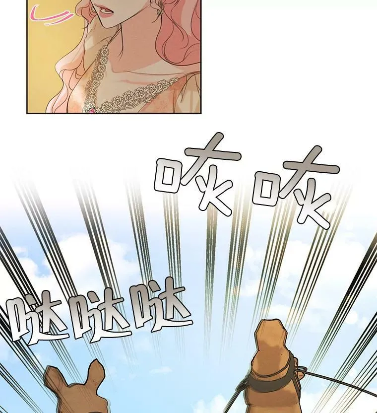 57.到达 第19页