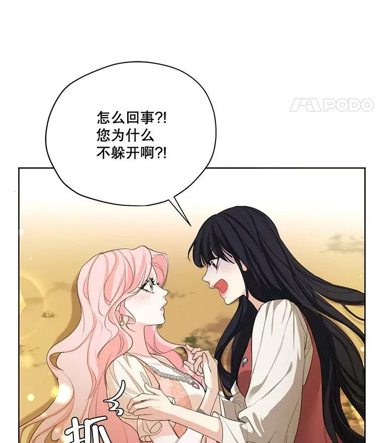 57.到达 第26页