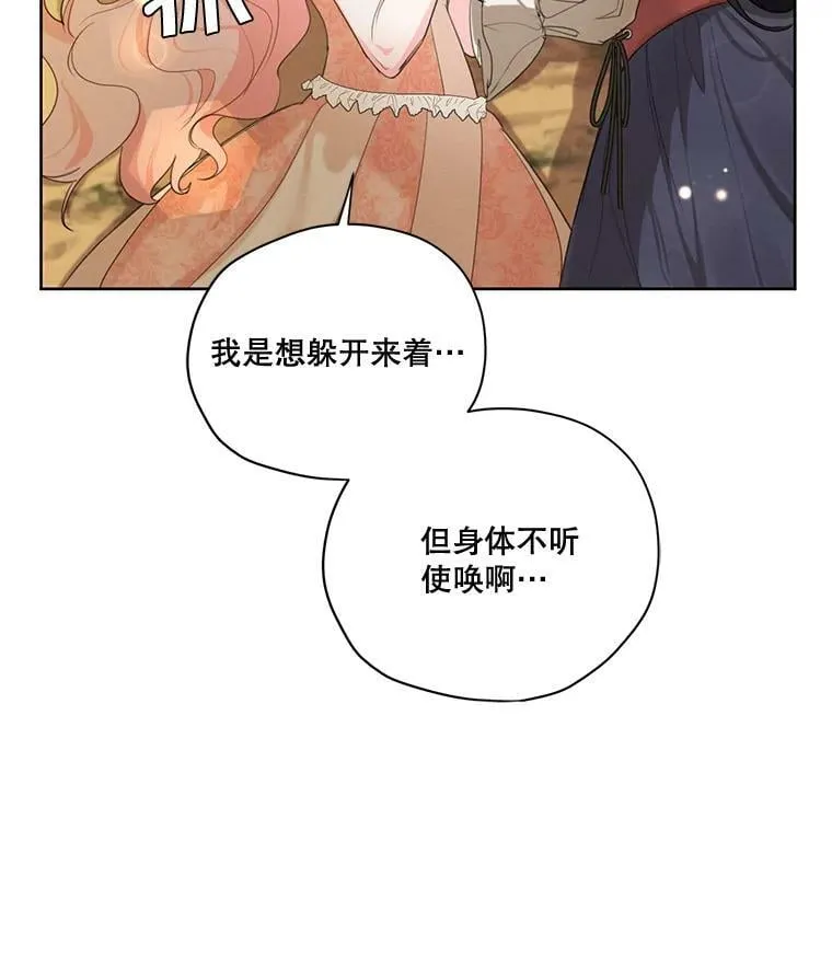 57.到达 第27页