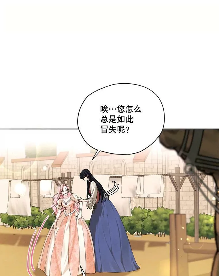 57.到达 第28页