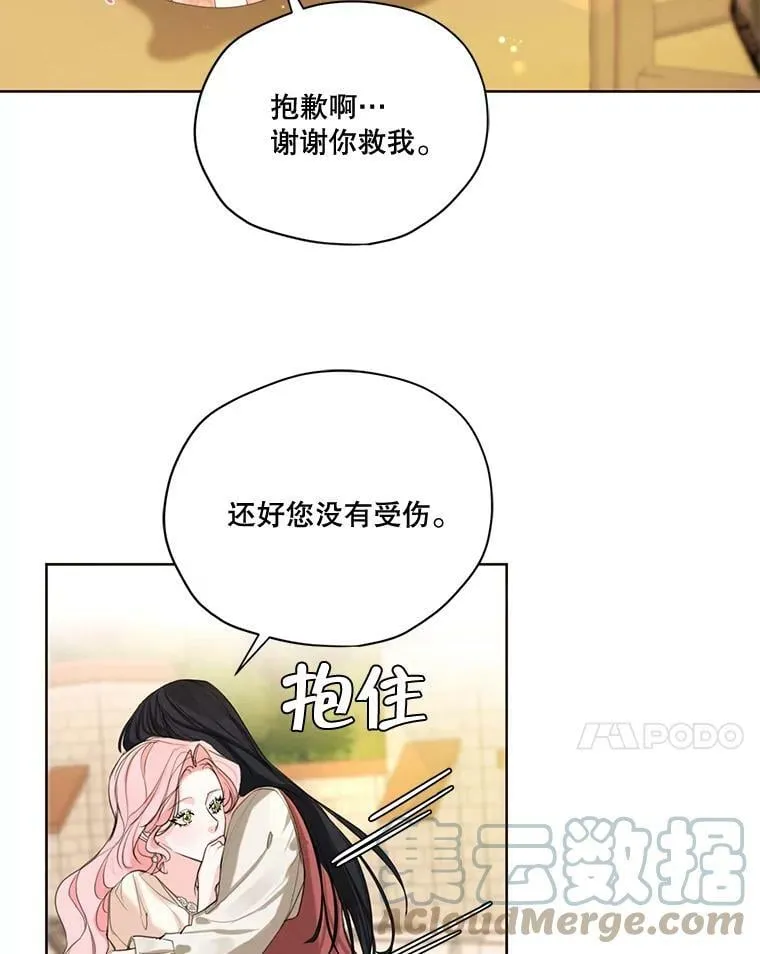 57.到达 第29页